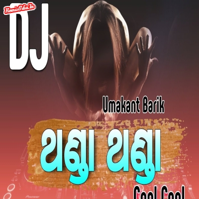 Thanda Thanda Cool Cool Sambalpuri Dj Remix